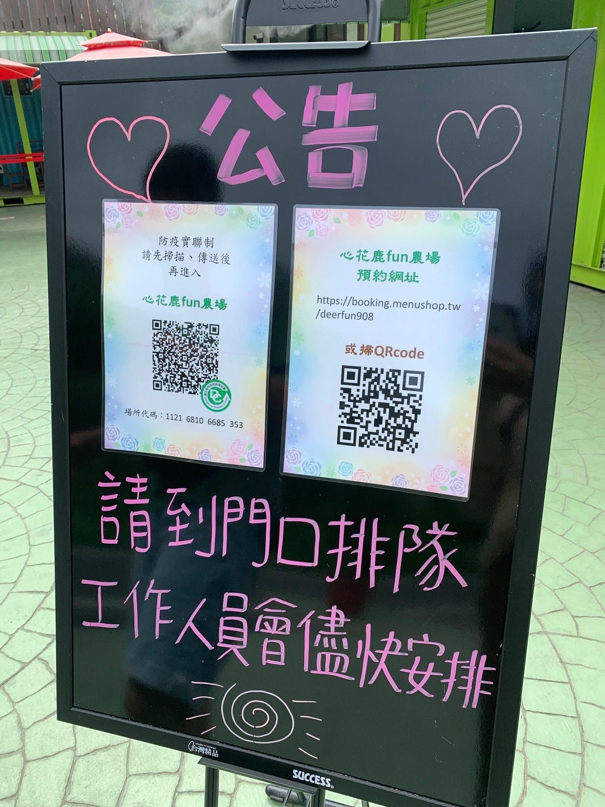 20250814-jmffl