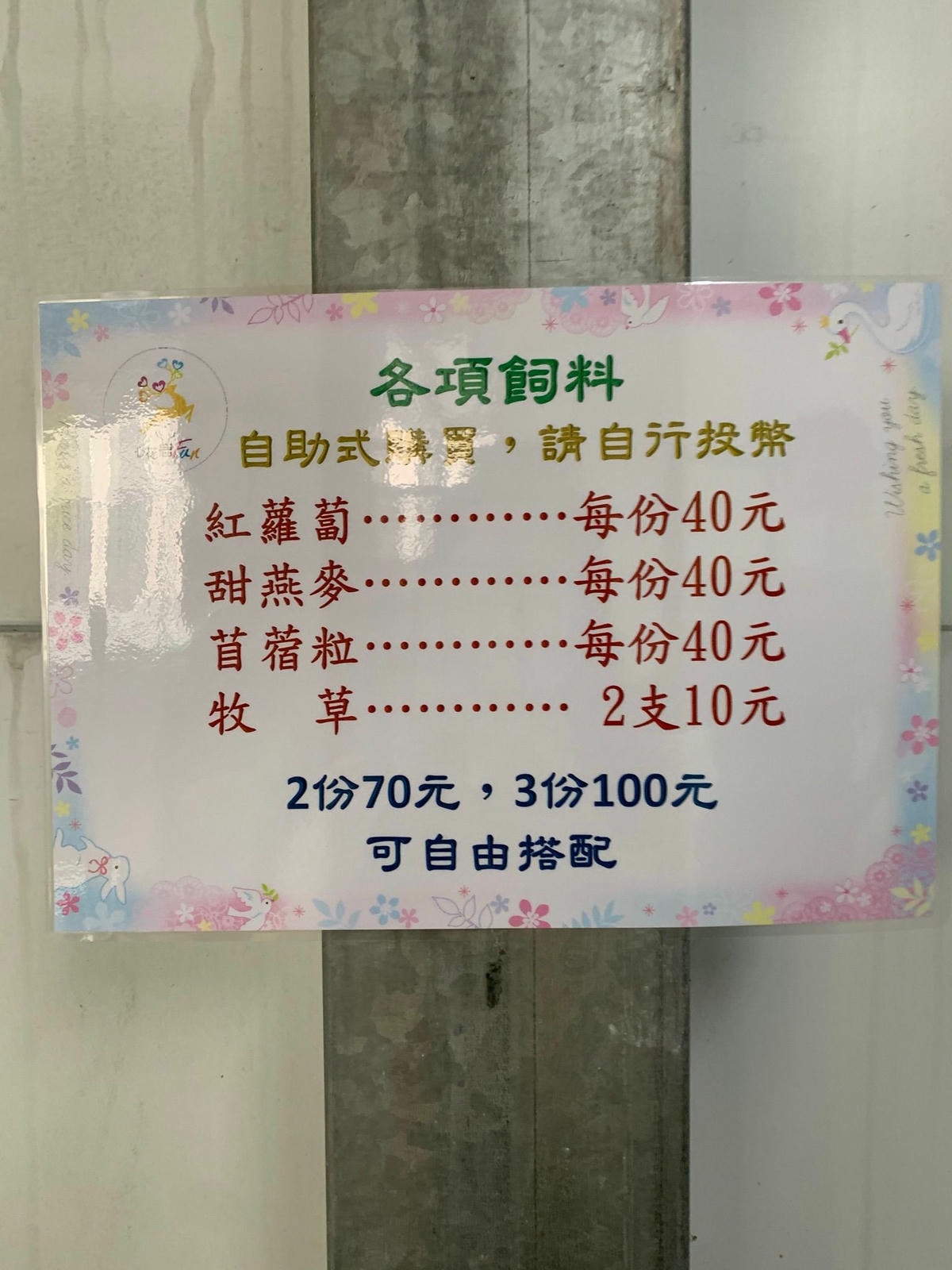 20250814-wdnfp