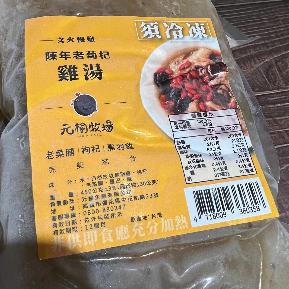 20250814-xee0j