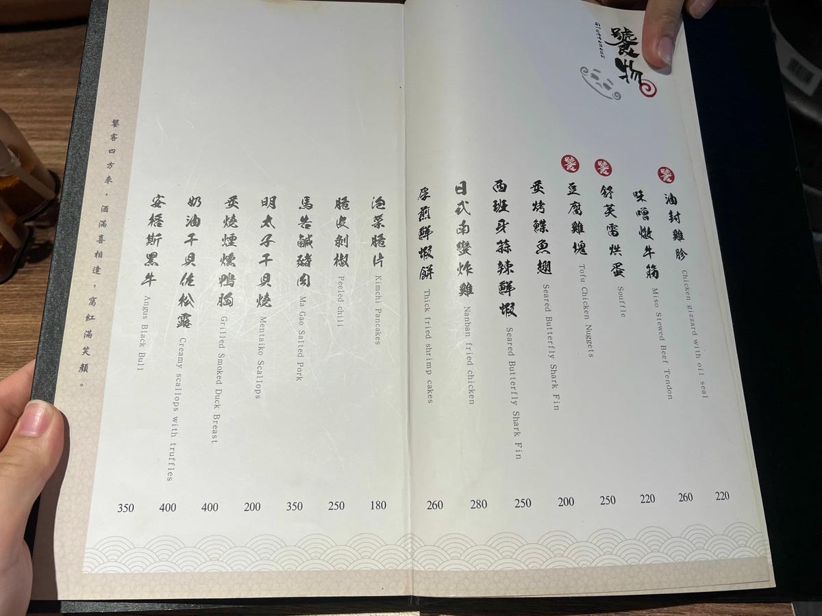 20250814-0ed6d