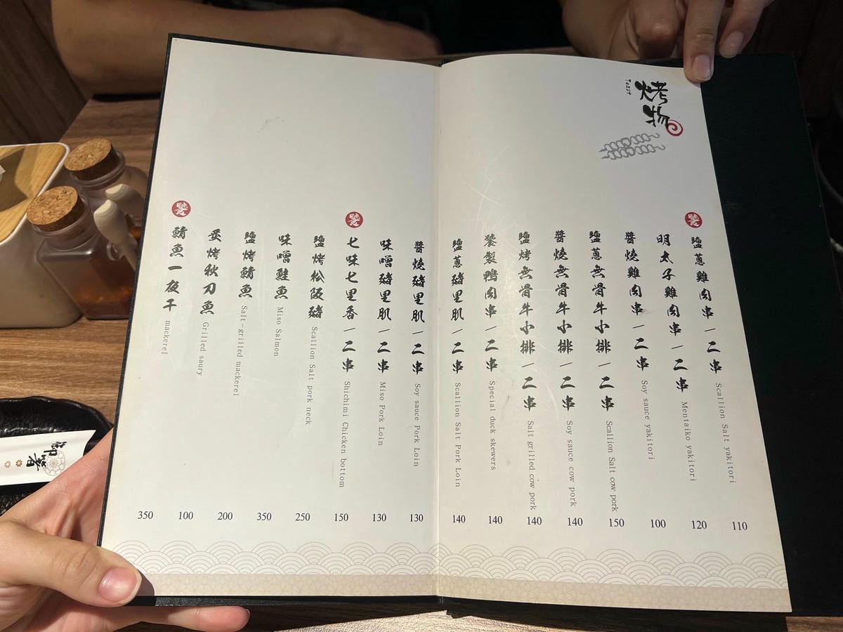 20250814-0l7yi