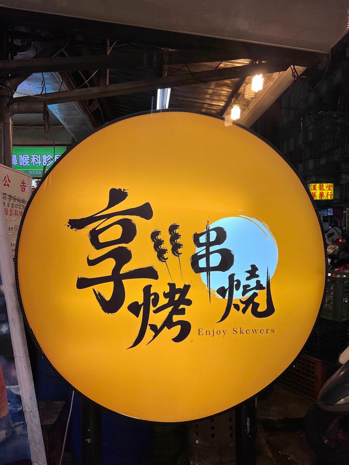 20250814-tcml8