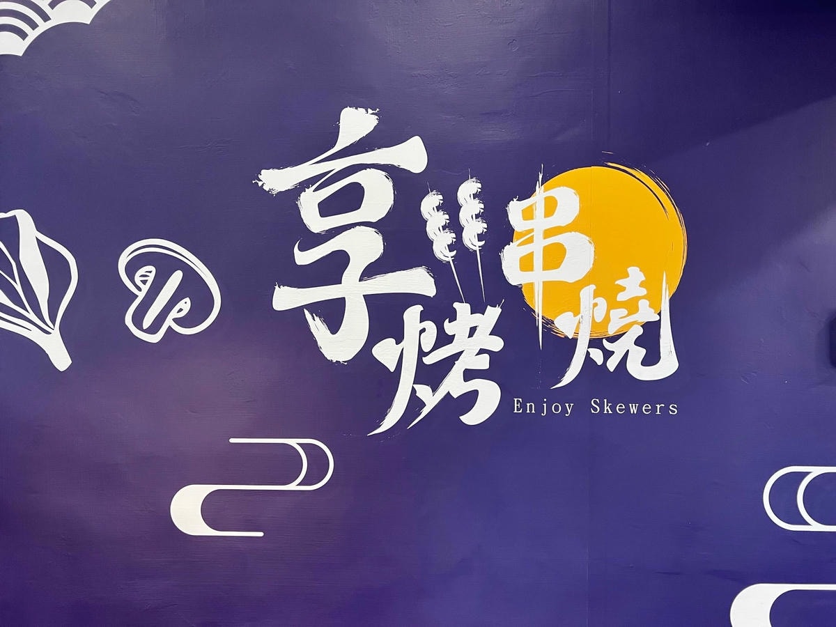 20250814-zizlj