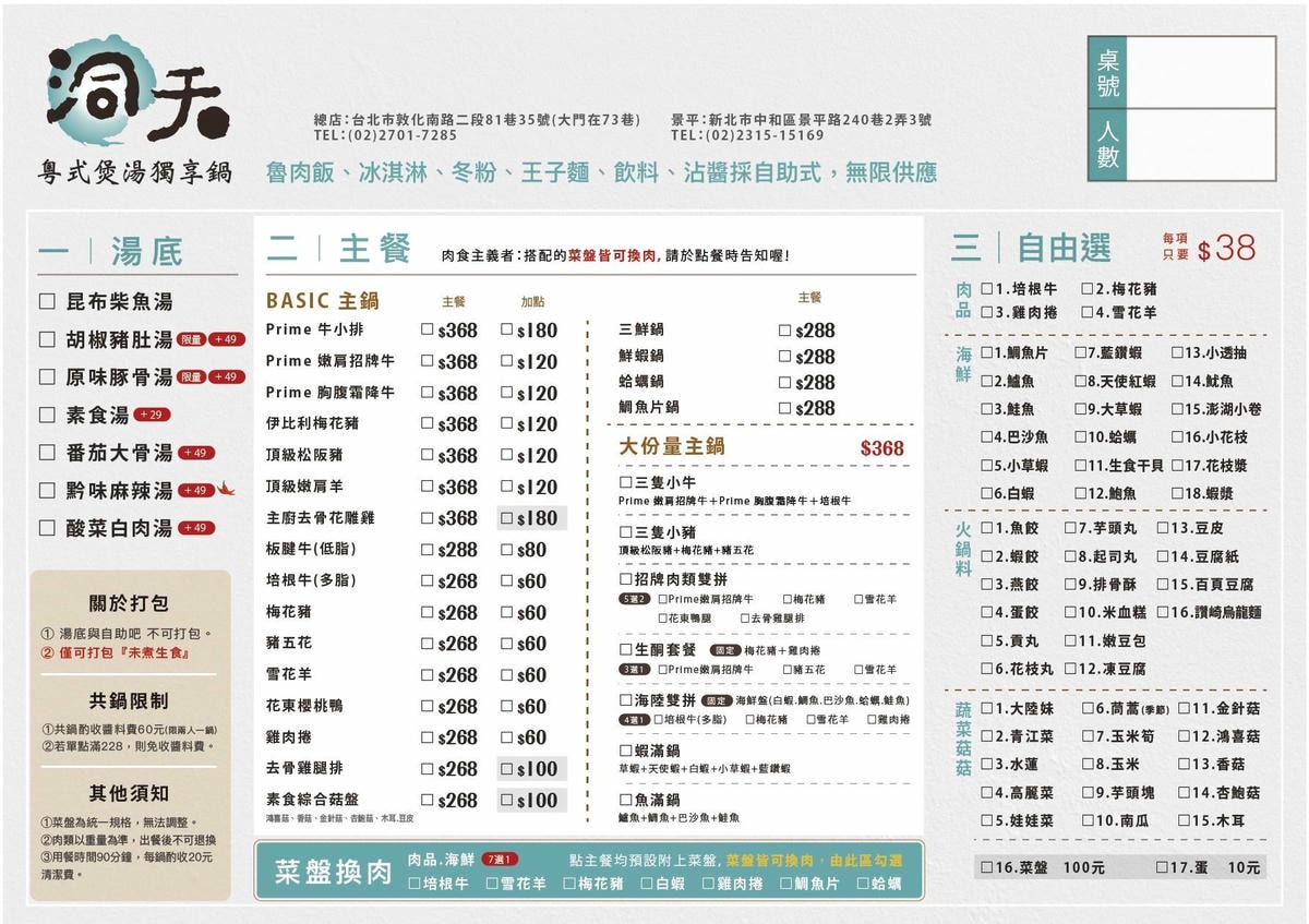 20250814-9g15g