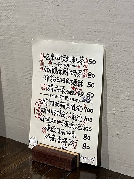 20250814-pohgf
