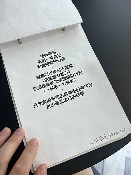 20250814-tb0px