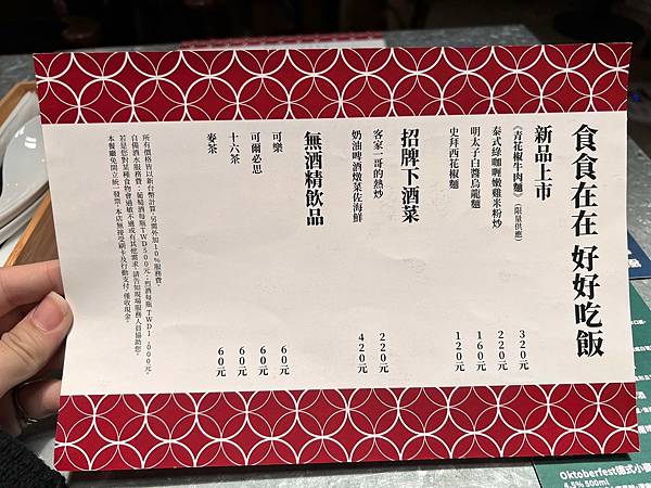 20250814-5ud3p