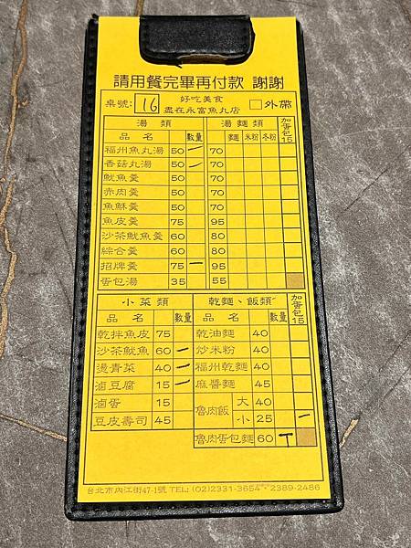 20250814-gm4kw
