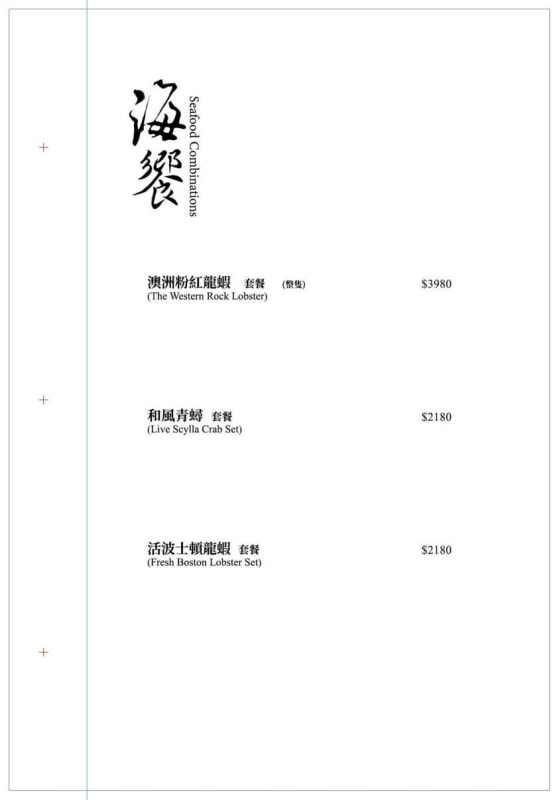 20250814-pi6rh 20250814-pi6rh