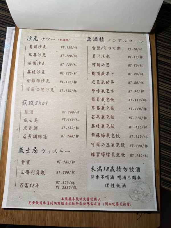 20250814-bjkeb 20250814-bjkeb