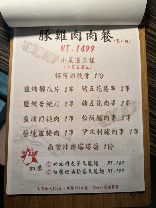 20250814-dta9x 20250814-dta9x