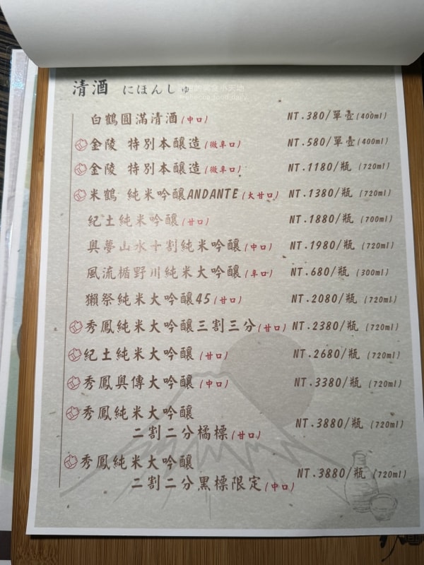 20250814-g1ime 20250814-g1ime