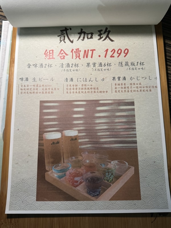 20250814-qrr57 20250814-qrr57