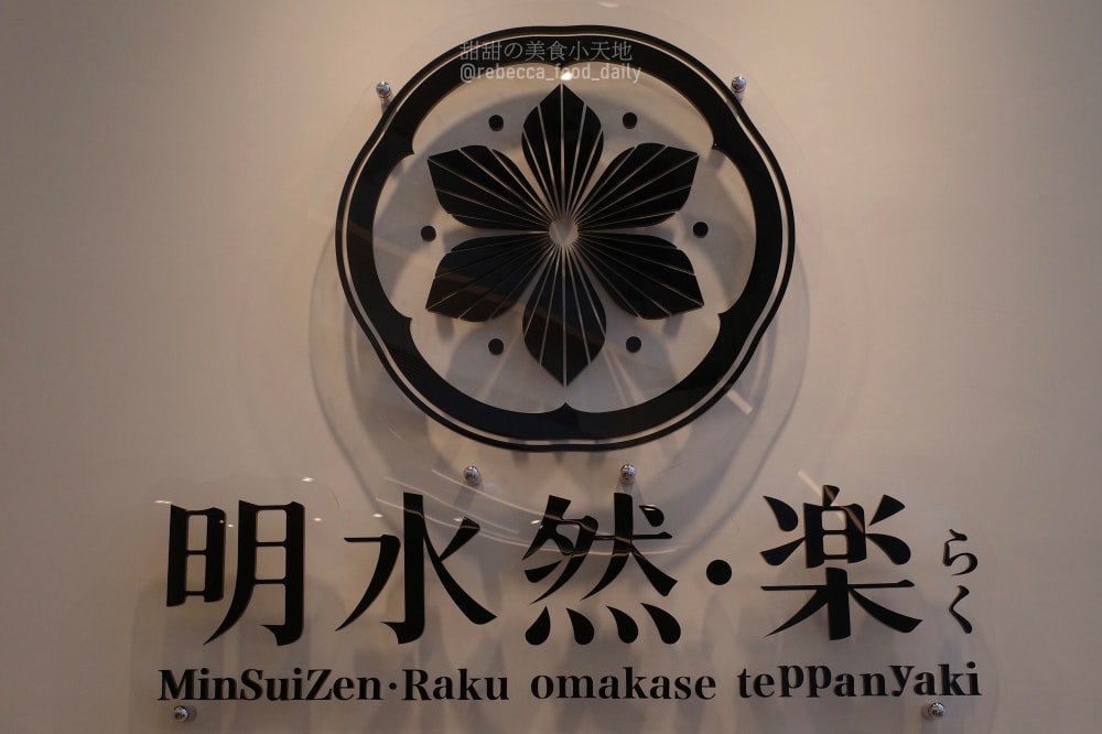 20250814-742cy 20250814-742cy