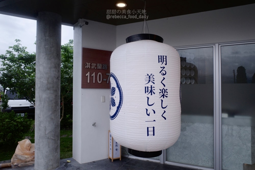 20250814-ryqad 20250814-ryqad