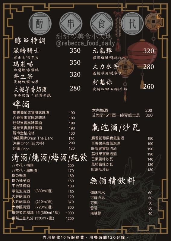 20250814-d07ni 20250814-d07ni