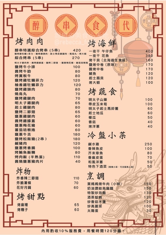 20250814-p8h8h 20250814-p8h8h