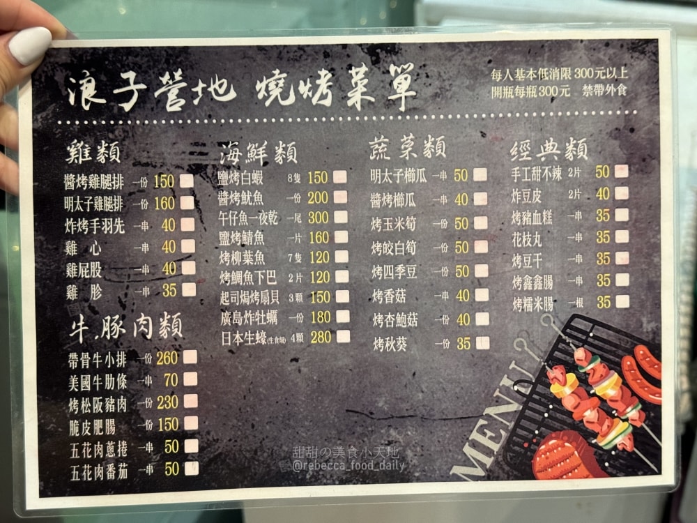 20250814-xgpwl