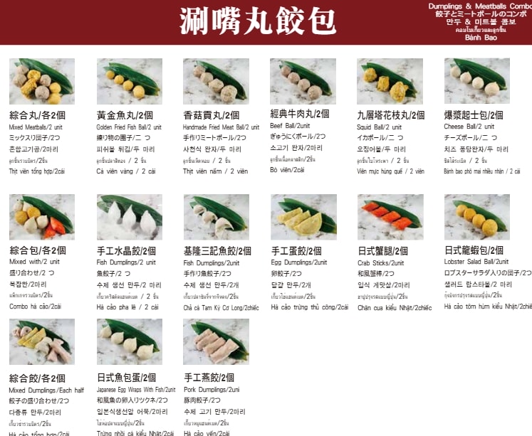20250814-m8m08 20250814-m8m08