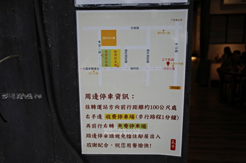 20250814-ogowu