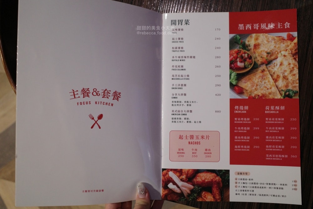 20250814-wpaya