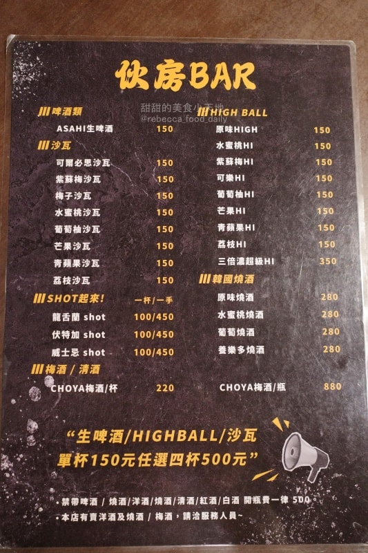 20250814-hrunu 20250814-hrunu