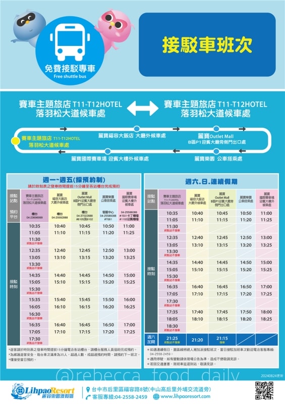 20250814-a2372