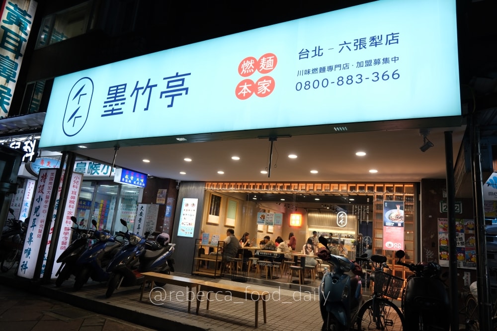 20250814-demex
