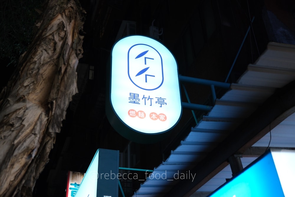 20250814-pi3wc