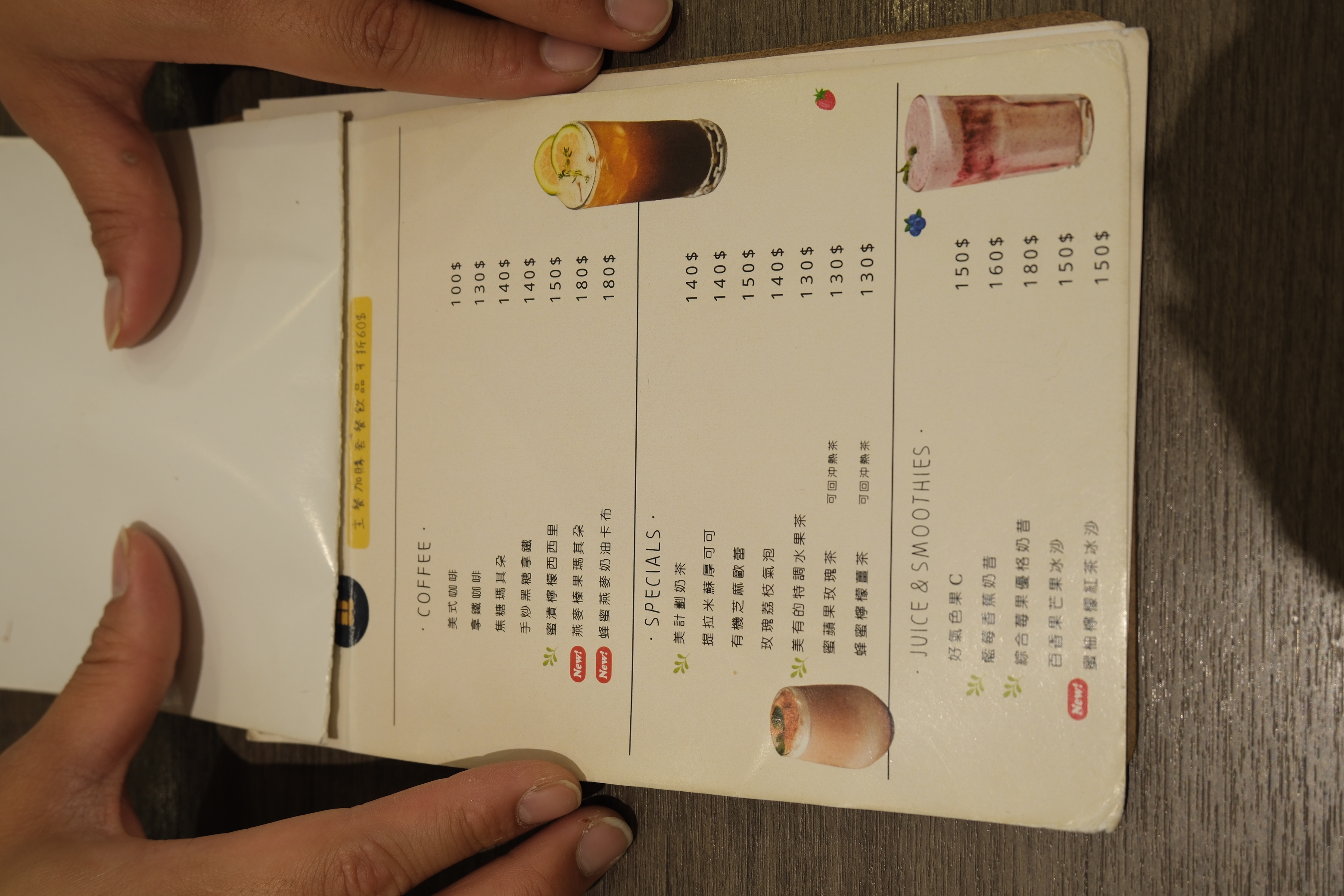 【基隆早午餐推薦】美有計劃Cafe|正濱漁港彩虹屋旁的寵物友善咖啡廳 - 第4張圖