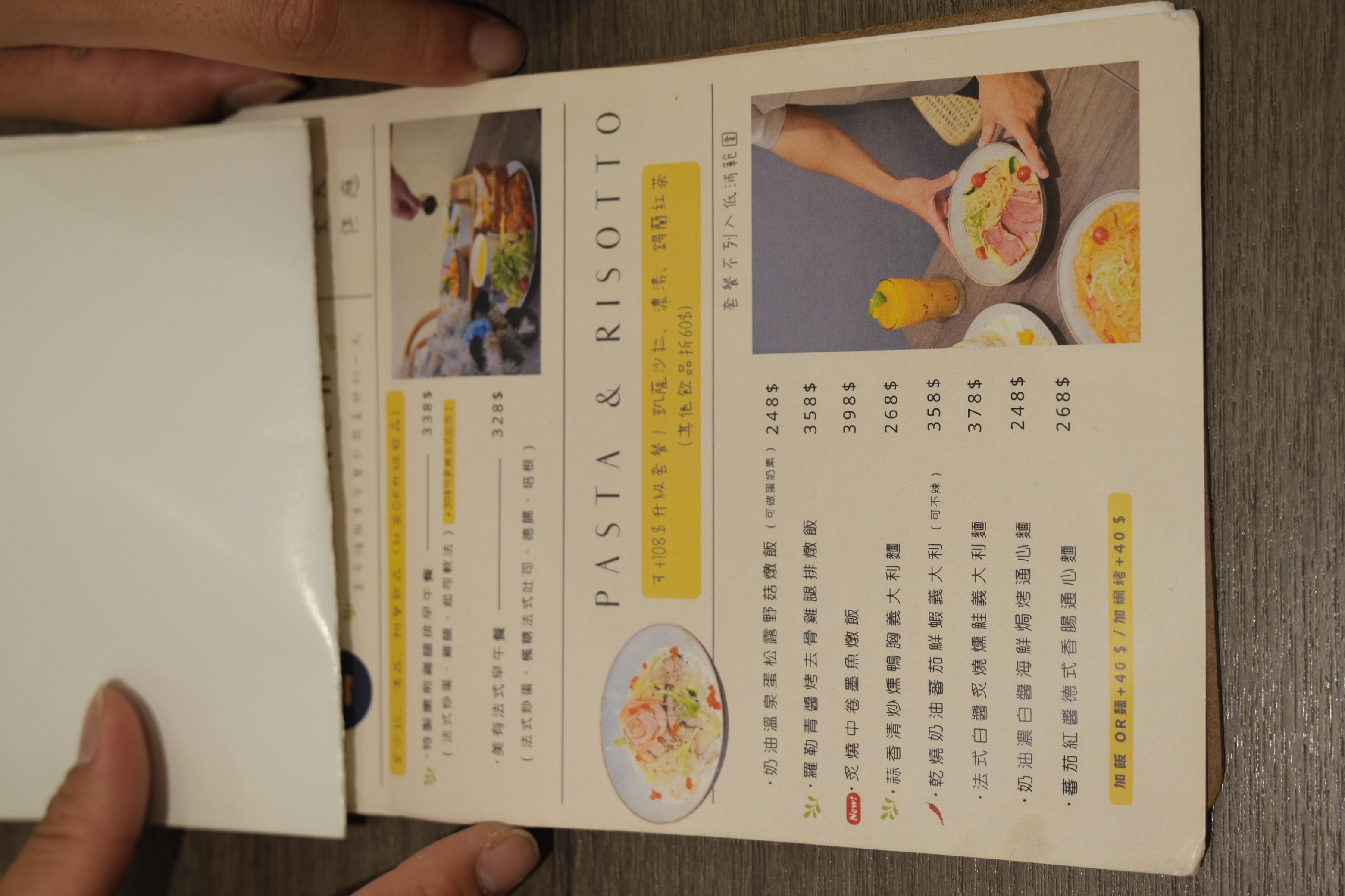 【基隆早午餐推薦】美有計劃Cafe|正濱漁港彩虹屋旁的寵物友善咖啡廳 - 第5張圖