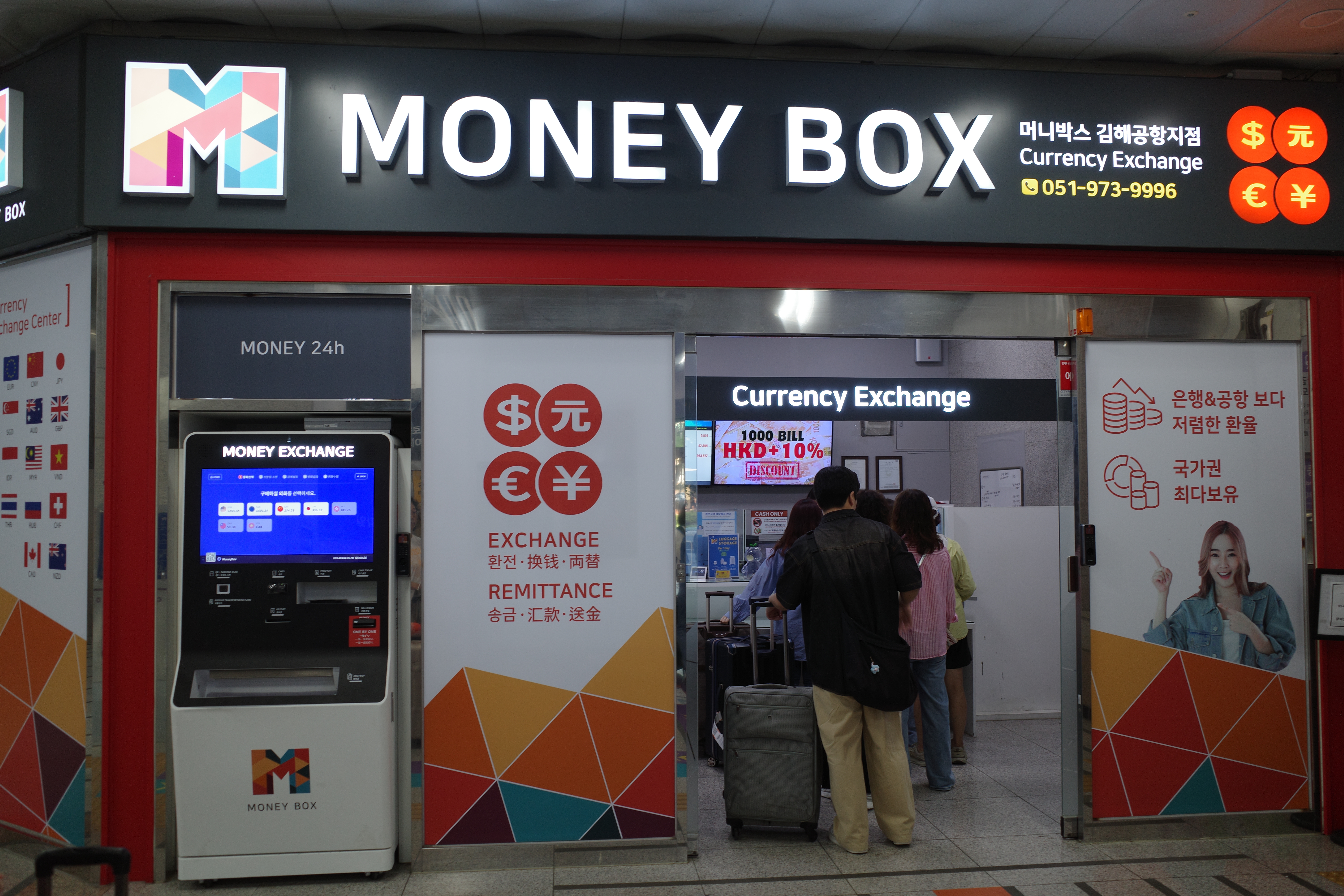【韓國釜山】釜山金海機場MONEY BOX換錢所|匯率好、離機場超近 走路2-3分鐘 - 第1張圖