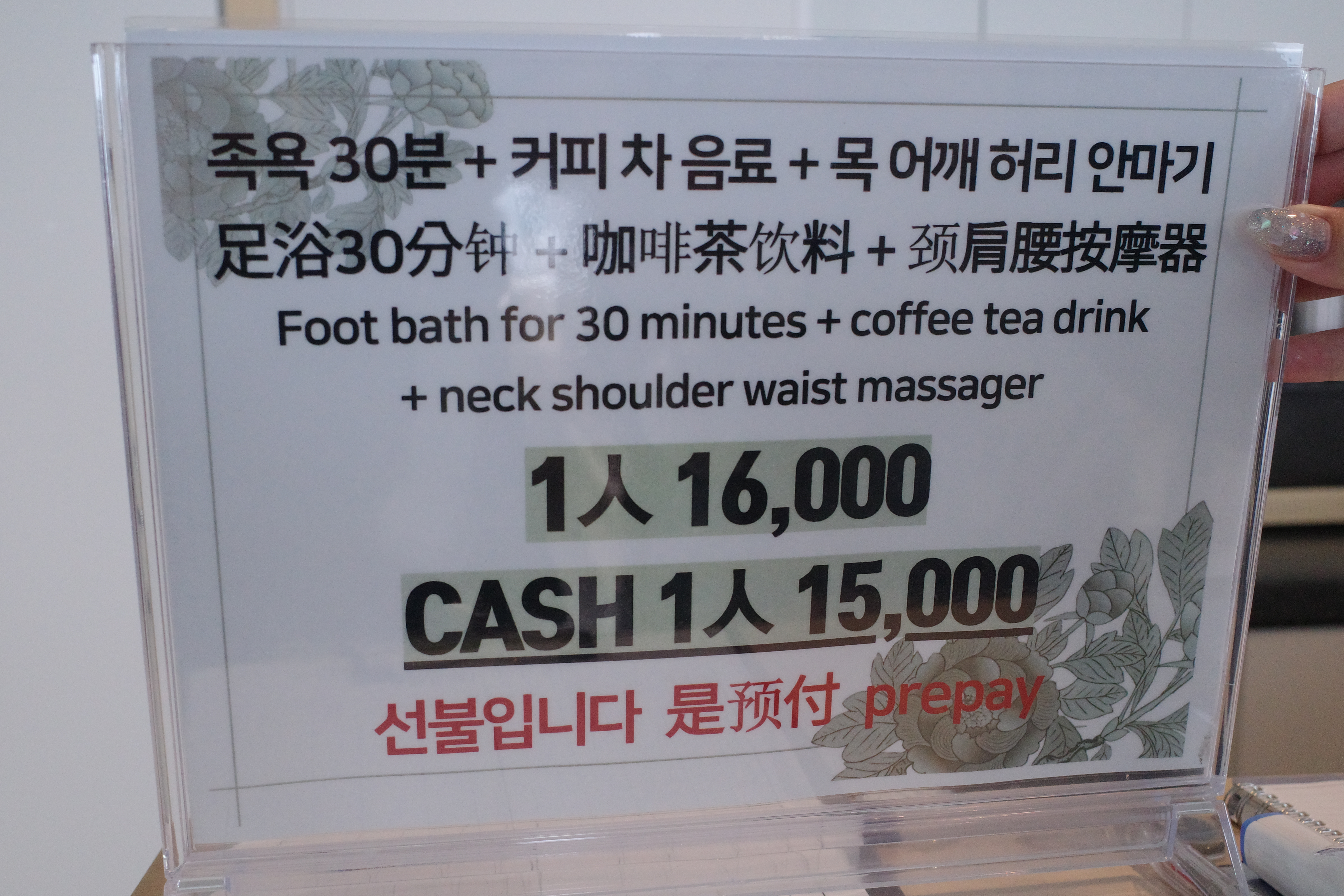 【釜山景點】Footbath Cafe View족욕카페 뷰|白淺灘文化村必去足浴咖啡廳海景第一排、足浴+按摩+飲料 - 第13張圖