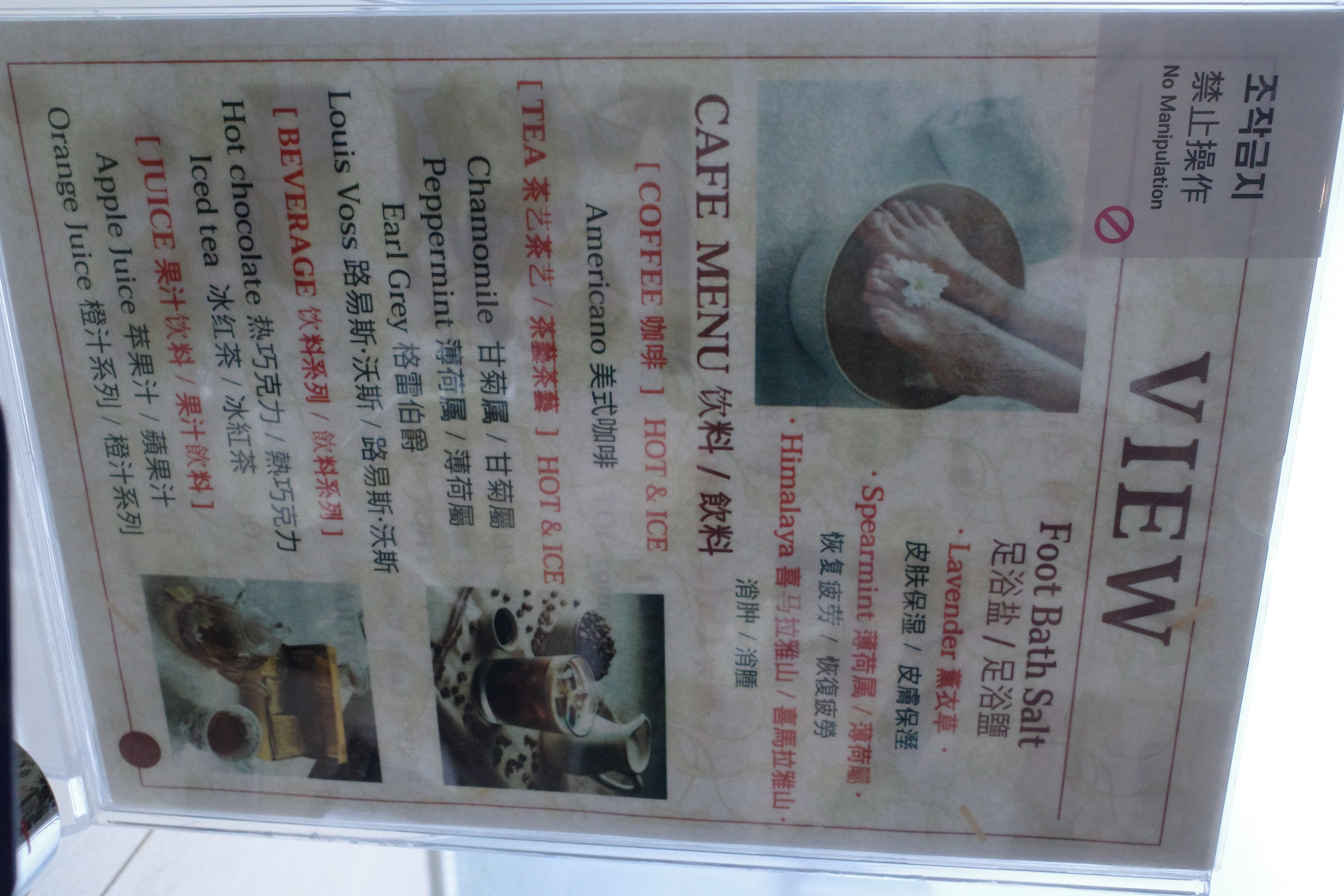 【釜山景點】Footbath Cafe View족욕카페 뷰|白淺灘文化村必去足浴咖啡廳海景第一排、足浴+按摩+飲料 - 第14張圖