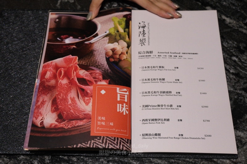 【台北火鍋推薦】二本松涮涮屋|專人桌邊服務的頂級帝王蟹五吃,全程解放雙手的台北高級火鍋饗宴 - 第16張圖