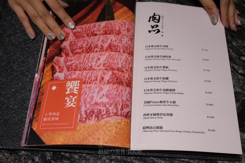 【台北火鍋推薦】二本松涮涮屋|專人桌邊服務的頂級帝王蟹五吃,全程解放雙手的台北高級火鍋饗宴 - 第19張圖