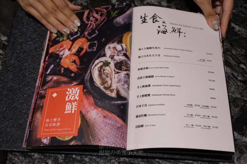 【台北火鍋推薦】二本松涮涮屋|專人桌邊服務的頂級帝王蟹五吃,全程解放雙手的台北高級火鍋饗宴 - 第20張圖