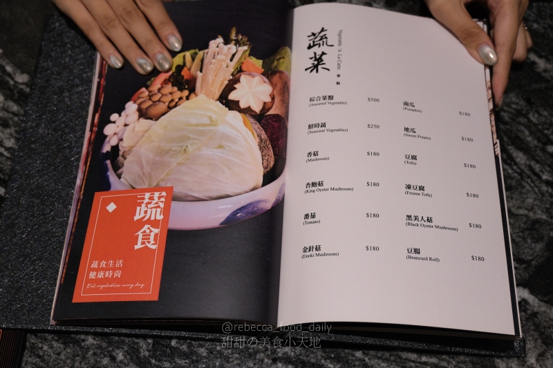 【台北火鍋推薦】二本松涮涮屋|專人桌邊服務的頂級帝王蟹五吃,全程解放雙手的台北高級火鍋饗宴 - 第21張圖