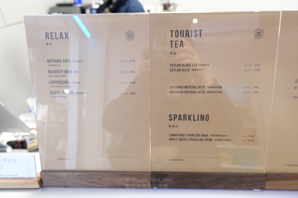 【桃園】輝葉放空站 桃園成功店|開幕期間$199 體驗近27萬頂級輝葉按摩咖啡廳! - 第16張圖