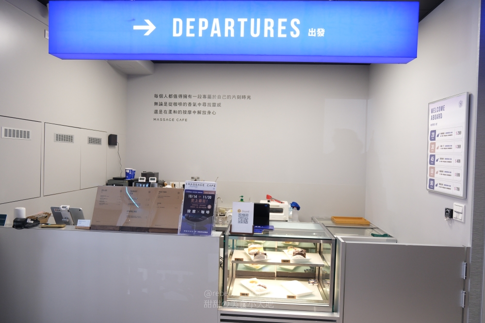 【桃園】輝葉放空站 桃園成功店|開幕期間$199 體驗近27萬頂級輝葉按摩咖啡廳! - 第29張圖