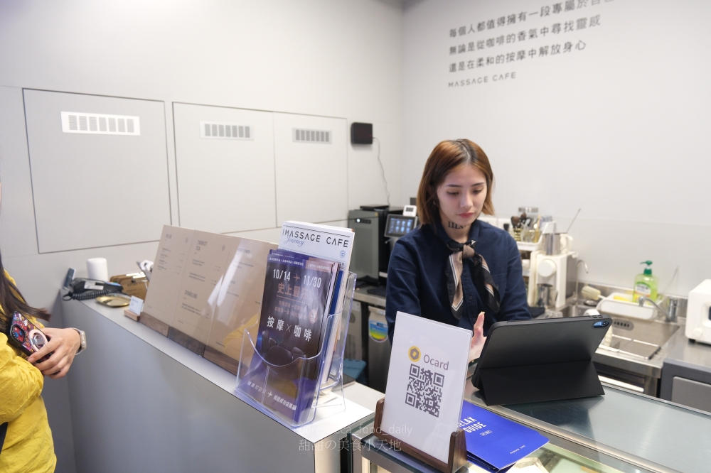 【桃園】輝葉放空站 桃園成功店|開幕期間$199 體驗近27萬頂級輝葉按摩咖啡廳! - 第28張圖