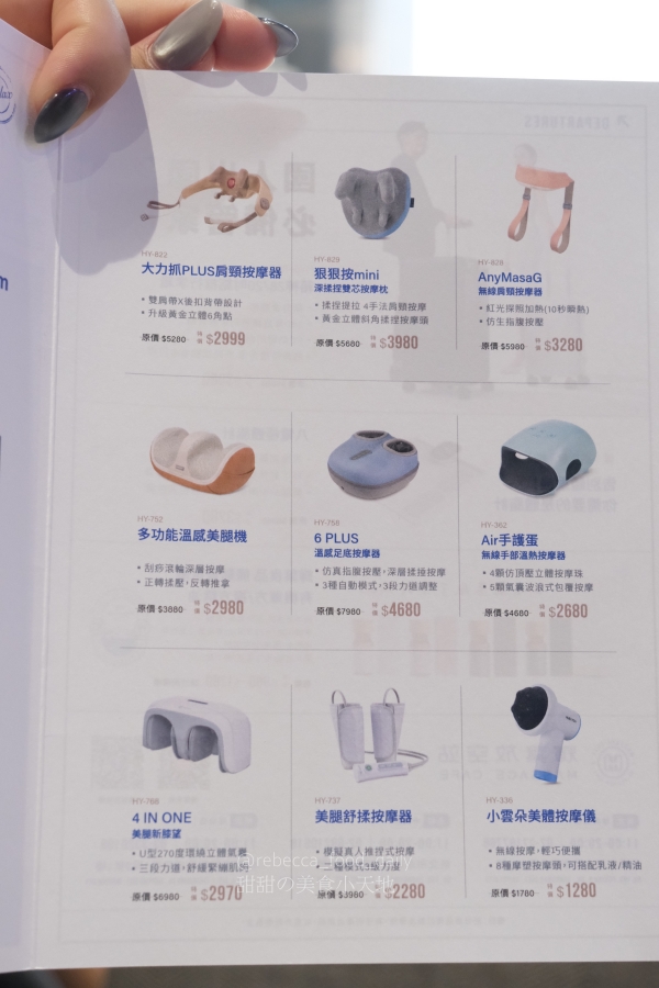 【桃園】輝葉放空站 桃園成功店|開幕期間$199 體驗近27萬頂級輝葉按摩咖啡廳! - 第35張圖