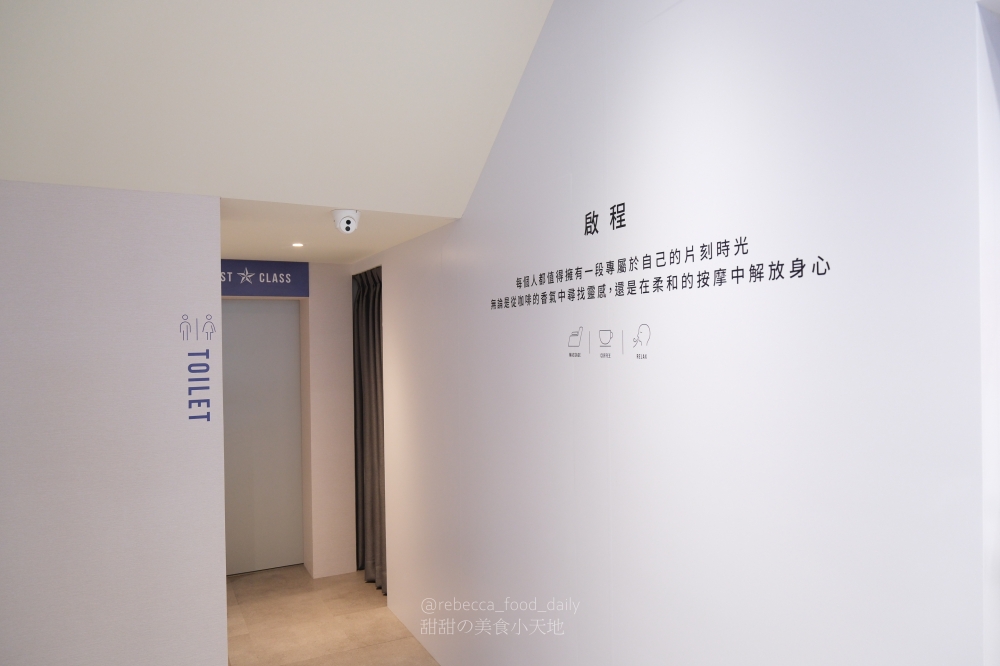 【桃園】輝葉放空站 桃園成功店|開幕期間$199 體驗近27萬頂級輝葉按摩咖啡廳! - 第10張圖
