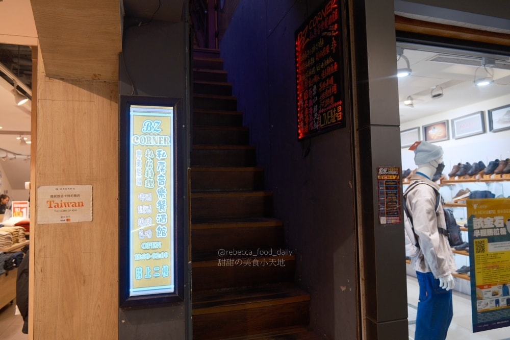【基隆美食】BZ corner私房音樂餐酒館｜隱身基隆廟口 2 樓的夜晚放鬆好去處，免服務費、駐唱、熱炒、串燒！
