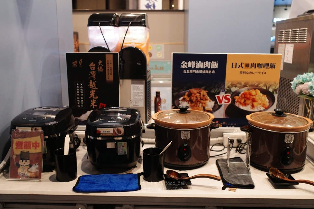【基隆美食】金大鋤壽喜燒 基隆店｜32F高空景觀吃到飽：$999爽吃日本F1和牛、泰國蝦，火烤兩吃一次滿足！