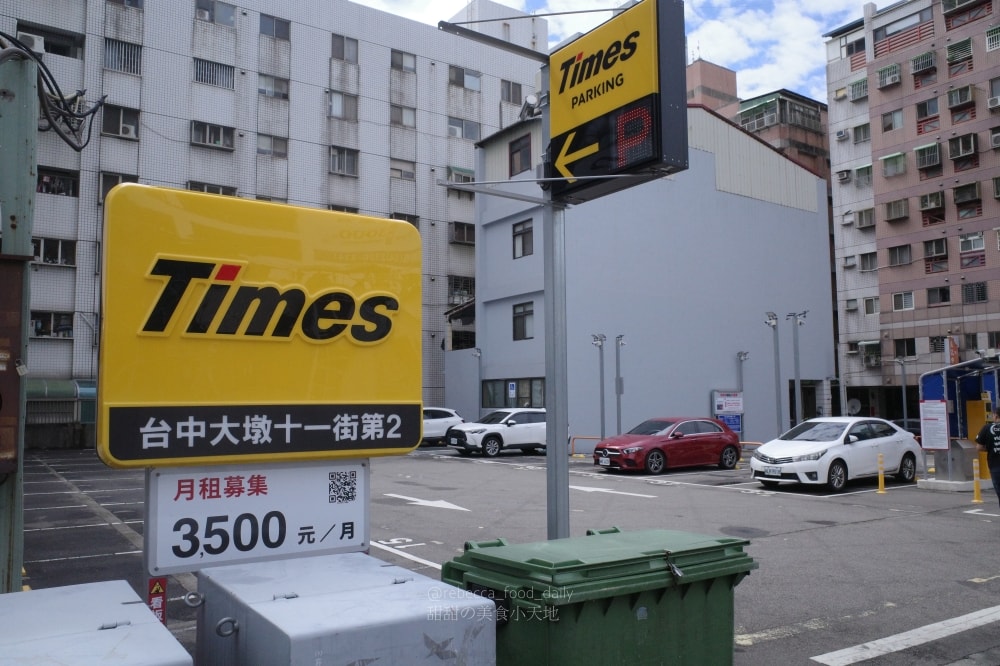 【台中美食推薦】嵐山熟成牛かつ專売(嵐山熟成炸牛排專賣店)南屯大墩店｜炸牛排、雙醬熟成咖哩、帶骨牛小排丼，草莓控必吃草莓季甜點！