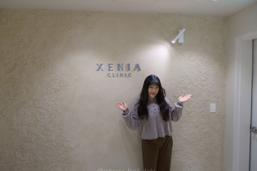 【首爾醫美推薦】江南詩麗雅 Xenia Clinic 實測|雙下巴救星ONDA、麗珠蘭機打黃金微針,價格透明不推銷! - 第3張圖 【首爾醫美推薦】江南詩麗雅 Xenia Clinic 實測|雙下巴救星ONDA、麗珠蘭機打黃金微針,價格透明不推銷!