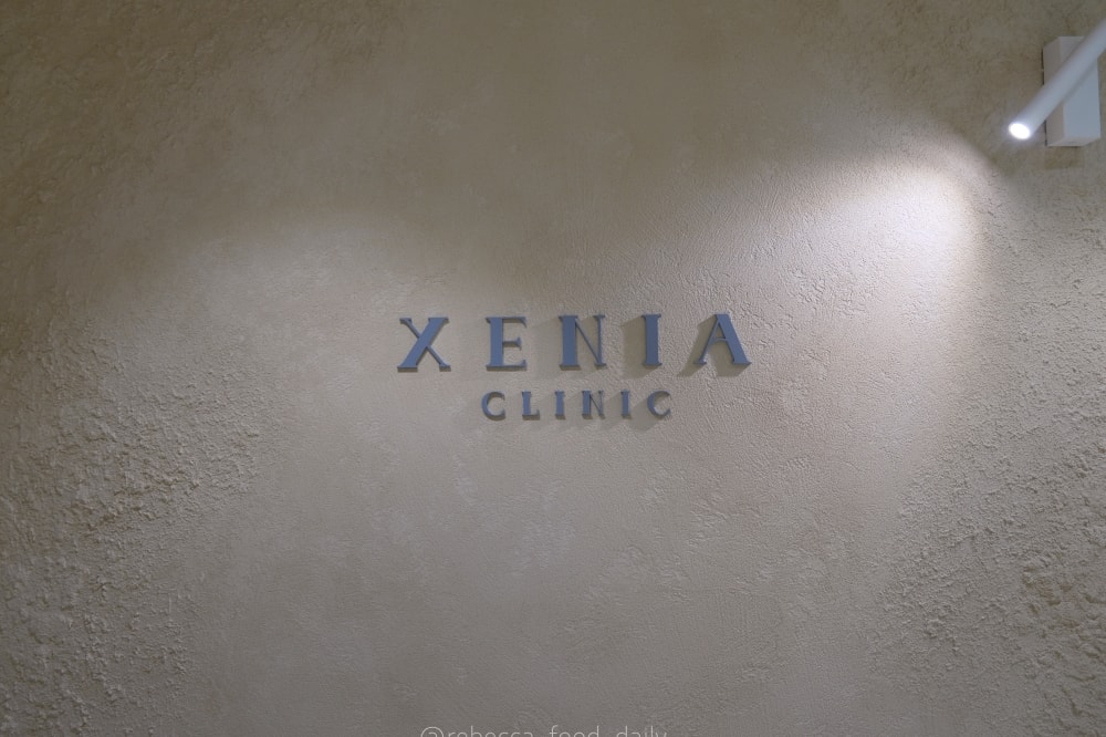 【首爾醫美推薦】江南詩麗雅 Xenia Clinic 實測|雙下巴救星ONDA、麗珠蘭機打黃金微針,價格透明不推銷! - 第9張圖 【首爾醫美推薦】江南詩麗雅 Xenia Clinic 實測|雙下巴救星ONDA、麗珠蘭機打黃金微針,價格透明不推銷!