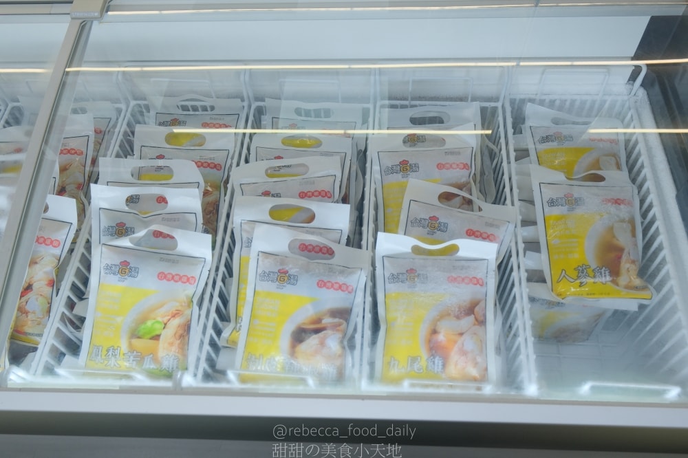 【土城美食】台灣G湯 新北土城店｜滿滿雞腿肉的多口味雞湯！推薦香菇雞、剝皮辣椒雞，還有賣冷凍包