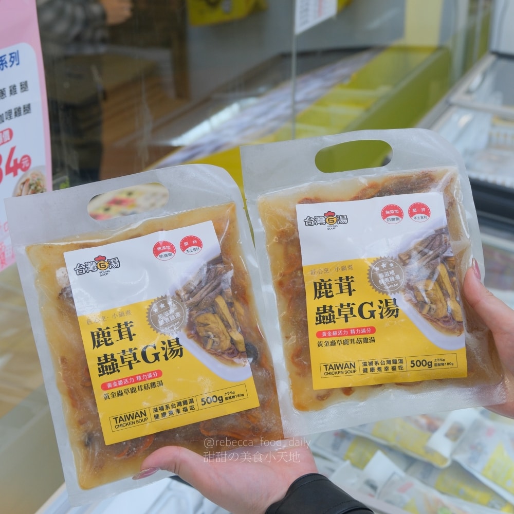 【土城美食】台灣G湯 新北土城店｜滿滿雞腿肉的多口味雞湯！推薦香菇雞、剝皮辣椒雞，還有賣冷凍包